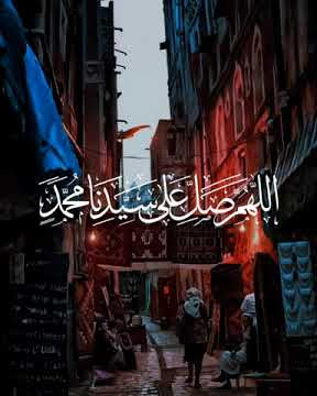 Story Wa Sholawat - Yaa Habibana Ali