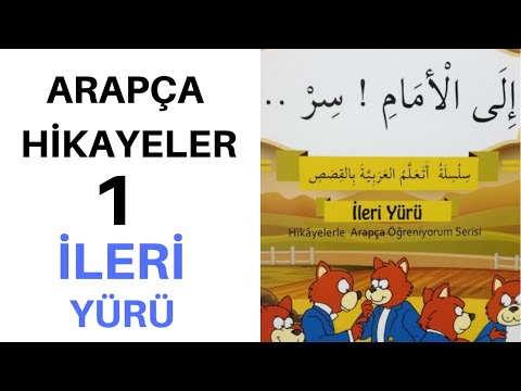 Arapça Hikayeler 1| İleri Yürü (İleri Marş...) | إلى الأمام ...سر