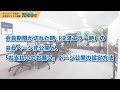 会員期限が切れた時（決済エラー時）の会員ページ非公開と、「お支払いのお願い」ページ公開の設定方法