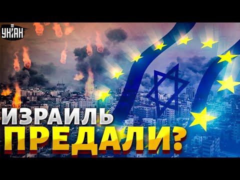⚡️Большой скандал! Израиль лишится важного союзника? Неожиданный поворот в Европе