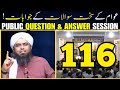 116 question  answer session with emam engineer muhammad ali mirza at jhelum academy