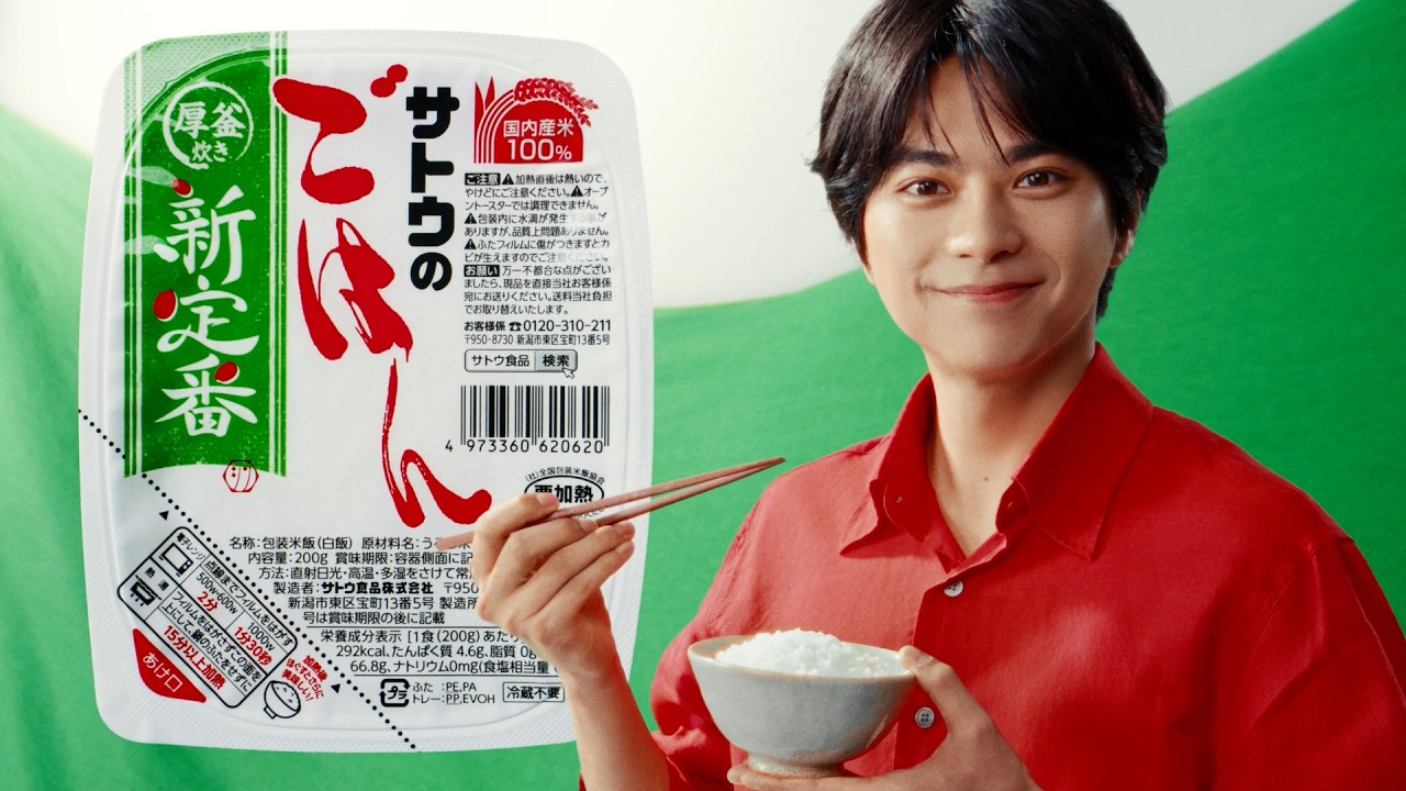 銀シャリ 200g 3食パック - サトウ食品