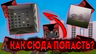 КАК ПОПАСТЬ В DREAMCORE? 💤 рабочий способ (тик ток тренды) #tiktok