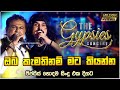 Oba kamathinam       the gypsies concert  trans av events