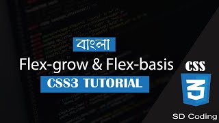 75.CSS3 Flex-grow Flex-shrink and Flex-basis (Bangla)