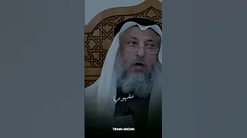 معني قوله وله دعوة الحق 