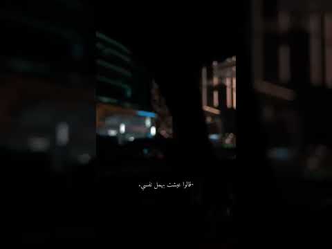 وأنا اللي تاه بعدك