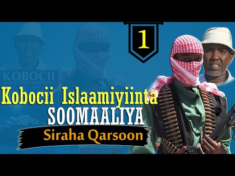 Part 1: Baraarugga Dacwada | Indha Kala qaadkii Islamiyiinta Somalia | Macnaha Salafiyada &Suufiyada