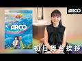 【初主演】映画『ARCO』初日舞台挨拶に密着 | 麗禾の挑戦