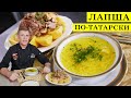 Лапша по-татарски из домашней курицы | Токмач | ENG SUB | 4K.