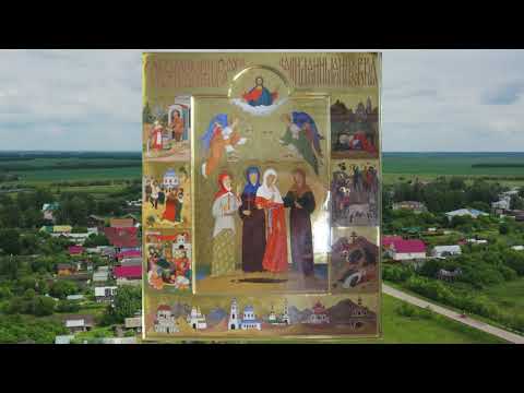 Село Суворово.Святые мученицы Евдокия, Дария, Дария и Мария