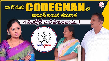 💥 కోడెగ్నాన్‌లో చేరిన 4 నెలలకే నా కొడుకు ఉద్యోగం సంపాదించాడు | తల్లిదండ్రుల అభిప్రాయం@కోడెగ్నాన్