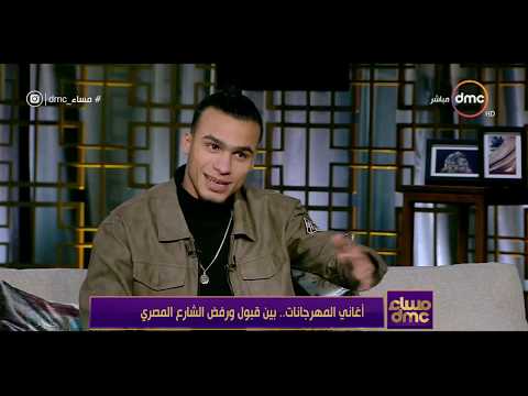 مساء  مصطفى حدوتة أغاني المهرجانات اللي بكتبها هي أرقى أغاني المهرجانات اللي موجودة حالي ا