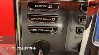 Gaggia ガジア Anima DX アニマDX 全自動コーヒーメーカー
