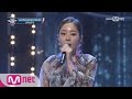 I Can See Your Voice 4 목소리도 마음도 예쁜 도쿄에서 온 장기 연습생 ′When We Were Young′ 170525 EP.13