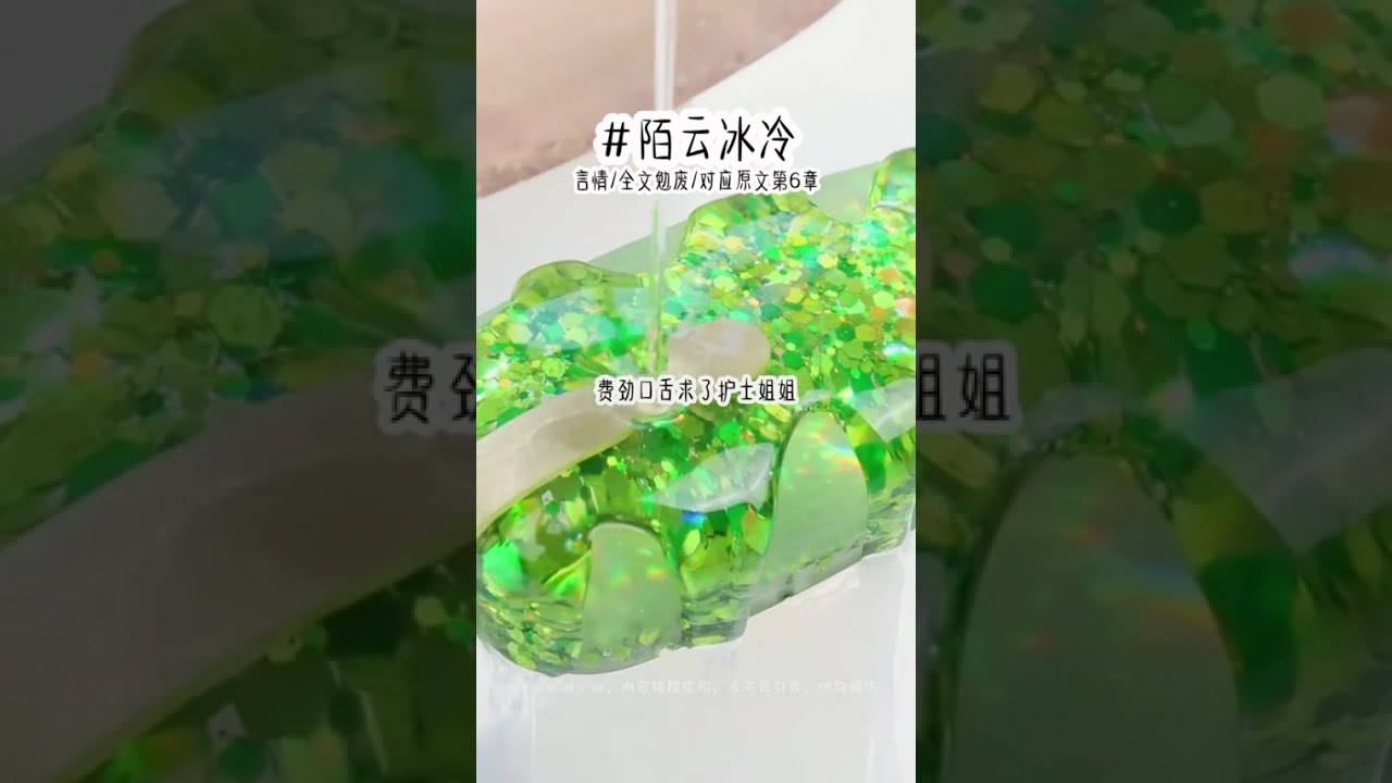 《陌云冰冷》 🍅畅听勉费👀 #二次元 #第五人格 #文荒推荐 #女生必看