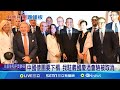 中國對雙十國慶的反應