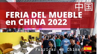 Feria del mueble en  CHINA | Importar desde CHINA 🈴   | Negocios en China | Fabricar en China by Fabricar en China 15,043 views 1 year ago 17 minutes