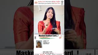 What is Masked Aadhaar Card in Tamil #shorts #trending #aadhaarcardupdate #aadhar #aadharcard