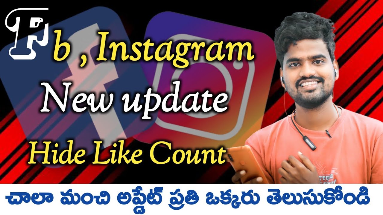 Facebook Instagram New Update In Telugu 2021 | Hide Like Count Update
