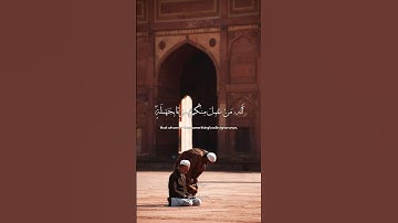 كتب ربكم على نفسه الرحمه | سورة الانعام