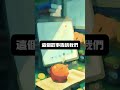 薪水不多也能變富翁?看小胖如何傻傻存出千萬! #投資策略 #投資心法 #投資