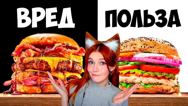 УЛЬТРА ВРЕДНЫЙ vs УЛЬТРА ПОЛЕЗНЫЙ БУРГЕР ВАНЗАЙ РЕАКЦИЯ