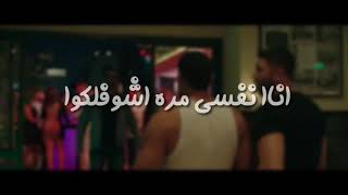 فيلم ولاد رزق 2 // على مهرجان // جرنال كلام // حمو بيكا // حسن البرنس // جاامد اوى