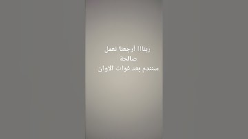 قرآن كريم #الرحمن #لايك #اكسبلور #ترند