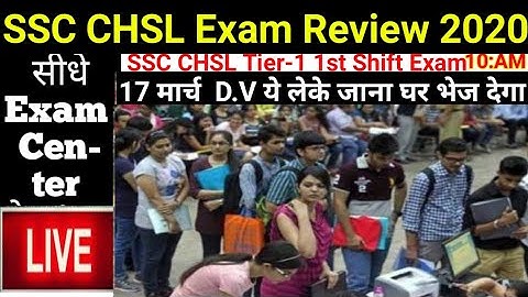 SSC CHSL/LDC Tier-1 Exam Review live from Centre 1st Shift 17 march 2020 | Answer key |PaperSolution
