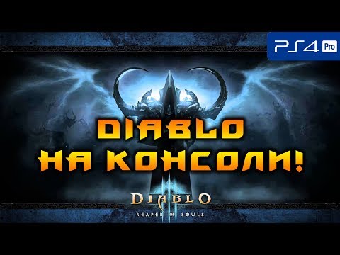 Video: Diablo 3 Vermeld Voor PlayStation 3 Door Duitse Winkel