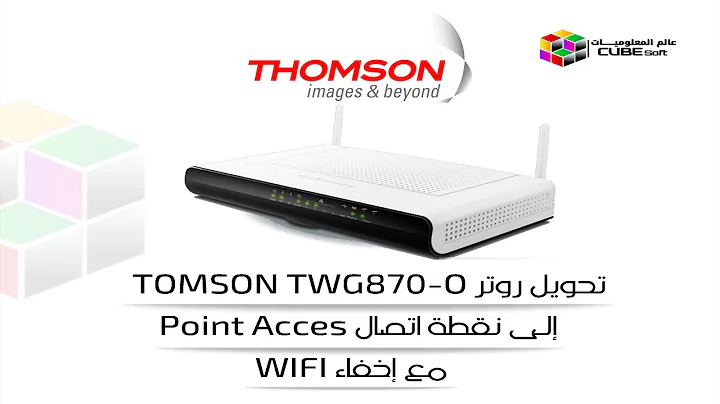 تحويل روتر  THOMSON TWG870-O إلى نقطة اتصال Point D'acces مع إخفاء WiFi