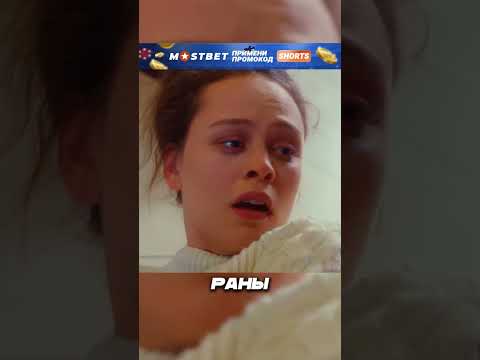 Он спас её от мужа-насильника😨 #обзор #шортс #фильм