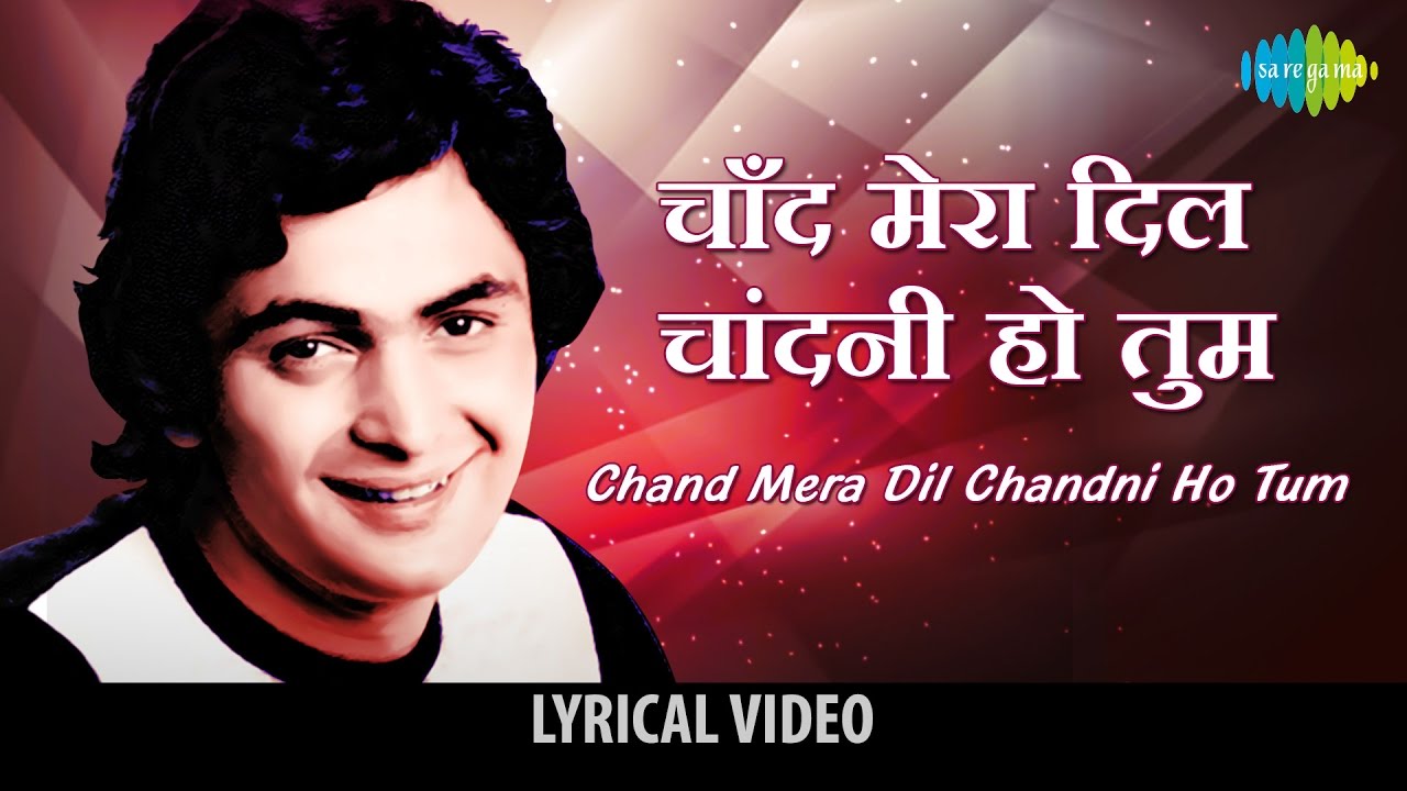 Chand Mera Dil Chandni Ho Tum with lyrics Hum Kisi Se Kum Nahin  Mohd Rafi  Rishi Kapoor  Kajal