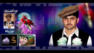 Asif Wedding Title Song By SANJO STUDIO screenshot 3