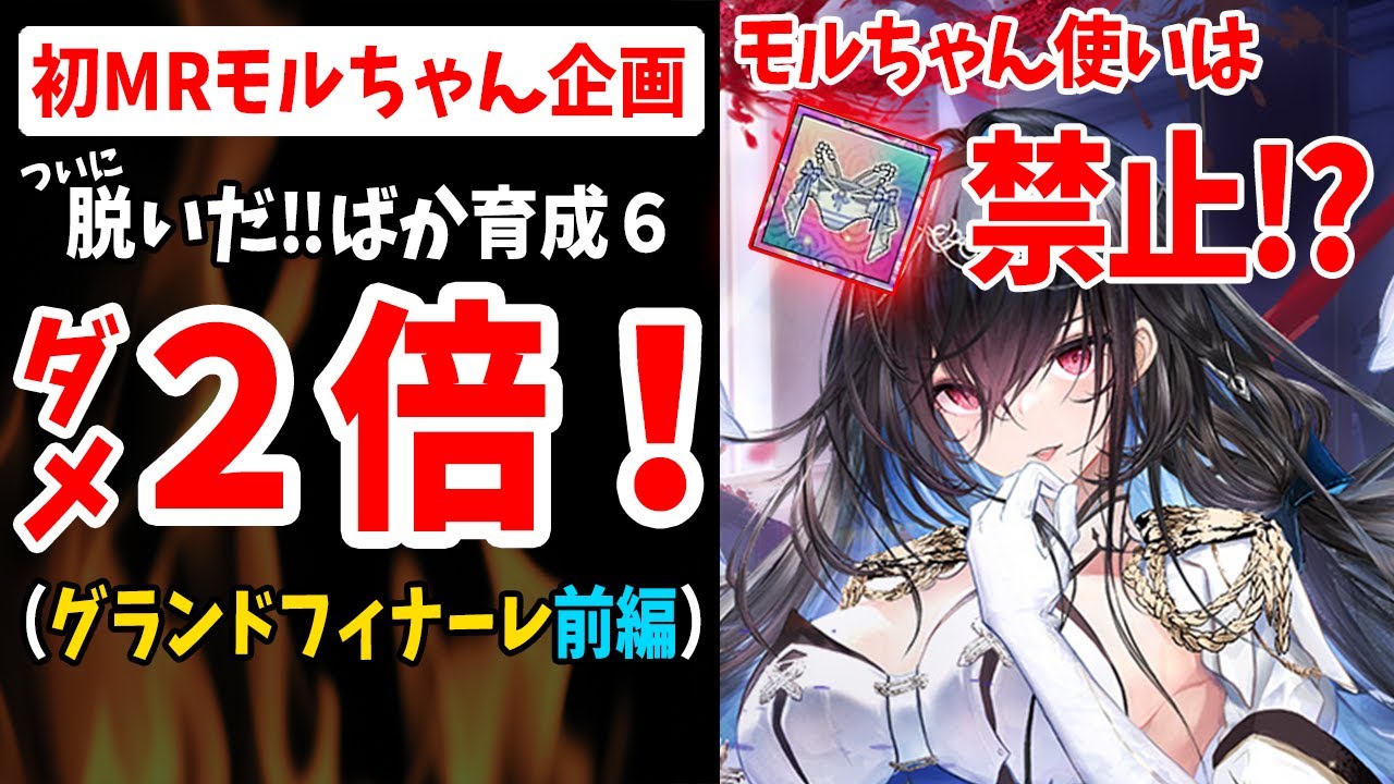 放置 少女 エロ
