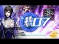 真・三國無双7猛将伝 王異 究極梓潼の戦い - Dynasty Warriors 8 Xtreme Legends