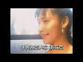 つぐない:テレサ・テン/cover pp ufo&雅