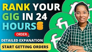 How To Rank Gig on Fiverr 2023| How to get 1st client | Get your 1st order on Fiverr  | Fiverr tips