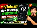 Vietnam New WhatsApp Method 2026 🔥 | 100% Working OTP Fix Method 😍 | No More OTP Miss