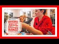 🌟VLOGMAS #24 | Семейный день | играем в Колонизаторов и готовим еду