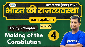 4:00 PM - UPSC CSE 2020 | Indian Polity M. Laxmikanth by Pawan Sir | Making of the Constitution