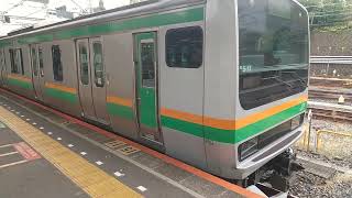 【発車】上野駅をJR東日本E231系1000番台高崎線籠原行きが発車　ミニ８３４