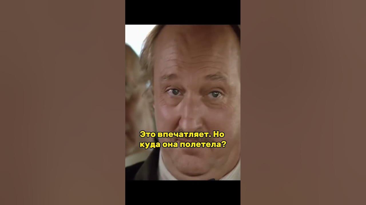 комиссар в такси
