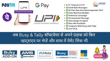 Busy Software WhatsApp API | Auto Payment Reminder System | Send Bills & Payment Links from Busy