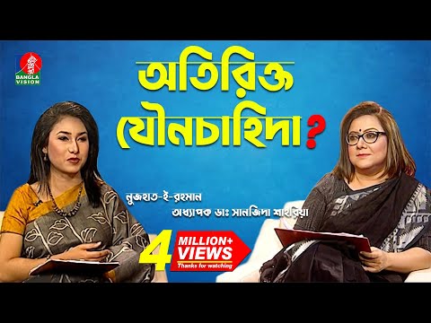 ভিডিও: কোন বর্ণনাকারী সর্বদা নির্ভরযোগ্য?