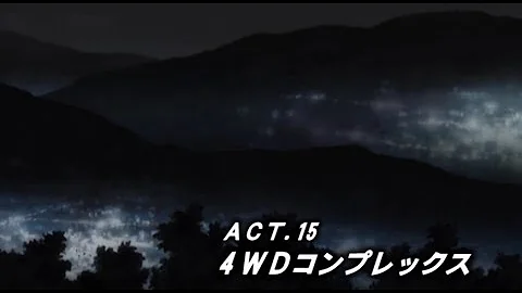 Initial D Fourth Stage Act 15 - 4WD Complex (English Dub)