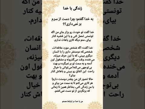 پیچمو فالو کن تا گمم نکنی