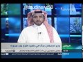 امر ملكي بااعطاء المواطنيين ..اراضي وايقاف المنح..