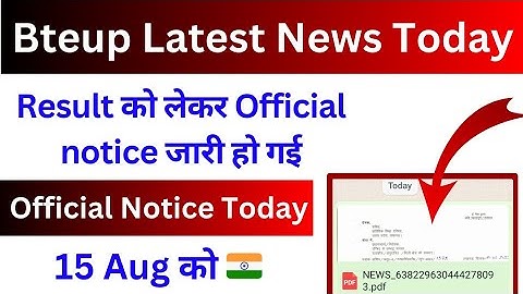 Bteup Official Update Today 🇮🇳 Bteup Result kab tak aayega 2023 | bteup latest news today | #india